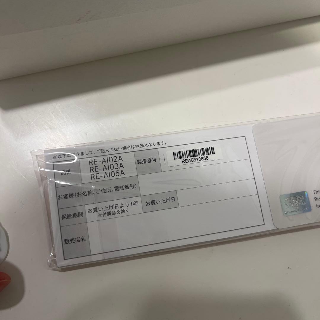 リファ フィンガーアイロン　ホワイト