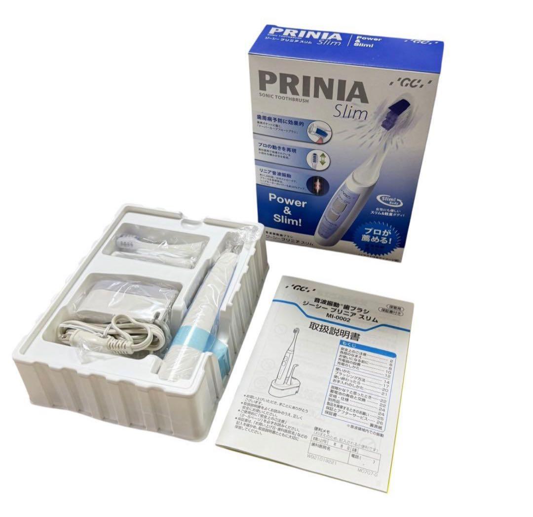 新品 PRINIA slim 電動歯ブラシ 歯科医院専用 2本セット GC