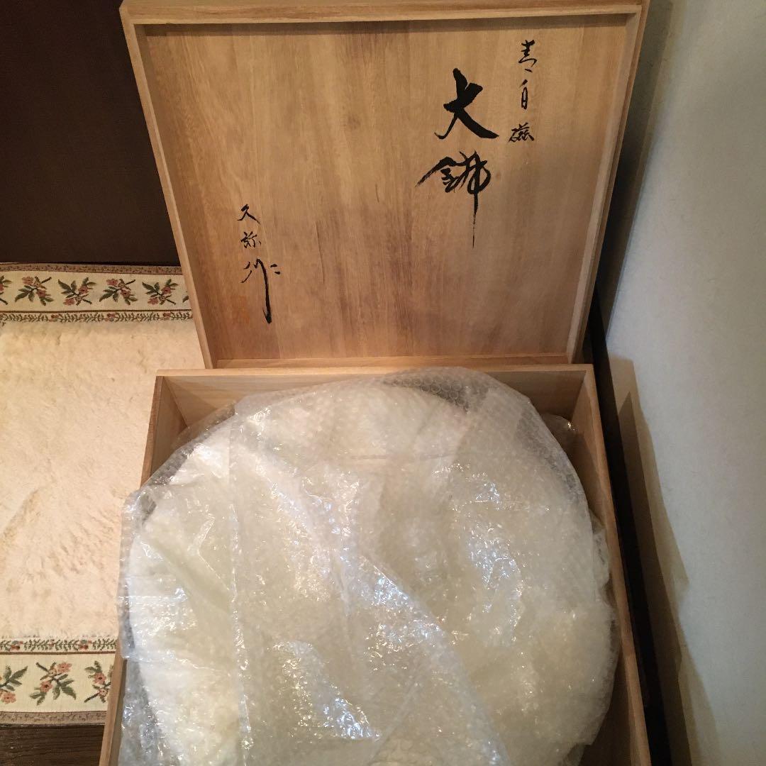 尺一寸丸皿　鶯