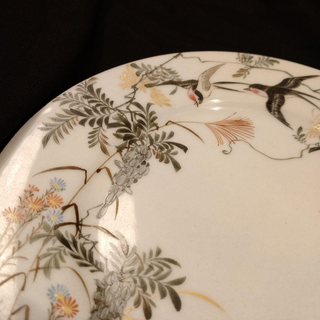 明治期　横浜焼　井村彦次郎　ツバメ　皿　骨董　里帰り　輸出品