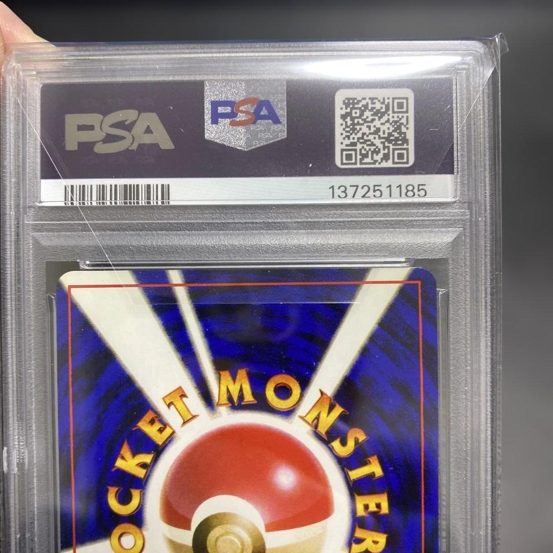 マチスのライチュウpsa10