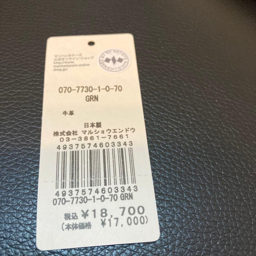 和マンハッタナーズ切房パース二つ折り財布 中ボックスタイプ怖ろしやフェデリコ雷神