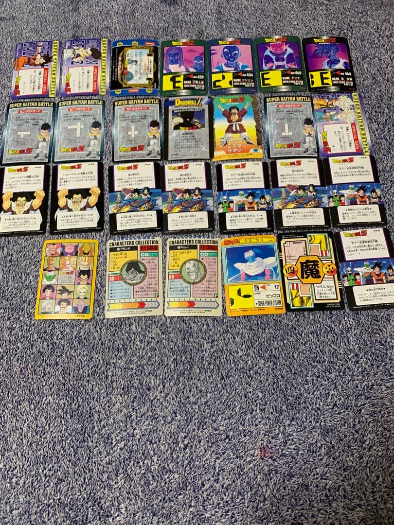 ドラゴンボール カードダス　トレーディングカードセット　329枚