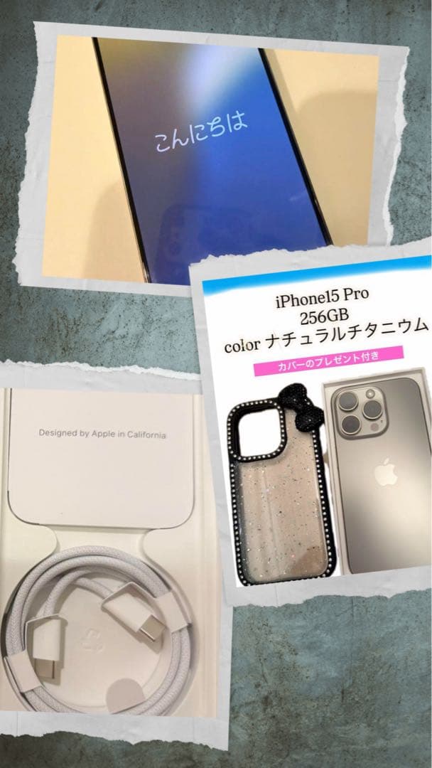 3連休値引【美品】⭐️iPhone 15 Pro 256GB⭐️ナチュラルチタニウム
