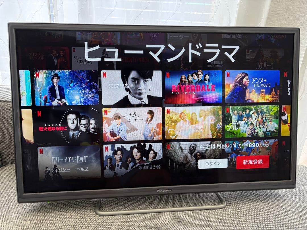 パナソニック 32V型 液晶テレビ ビエラ TH-32ES500-S