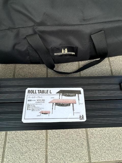 ogawa　オガワ　ロールテーブルL