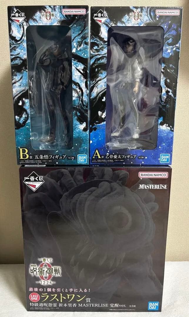 呪術廻戦0 一番くじ 乙骨 五条 理香 A賞 B賞 ラストワン賞 フィギュア