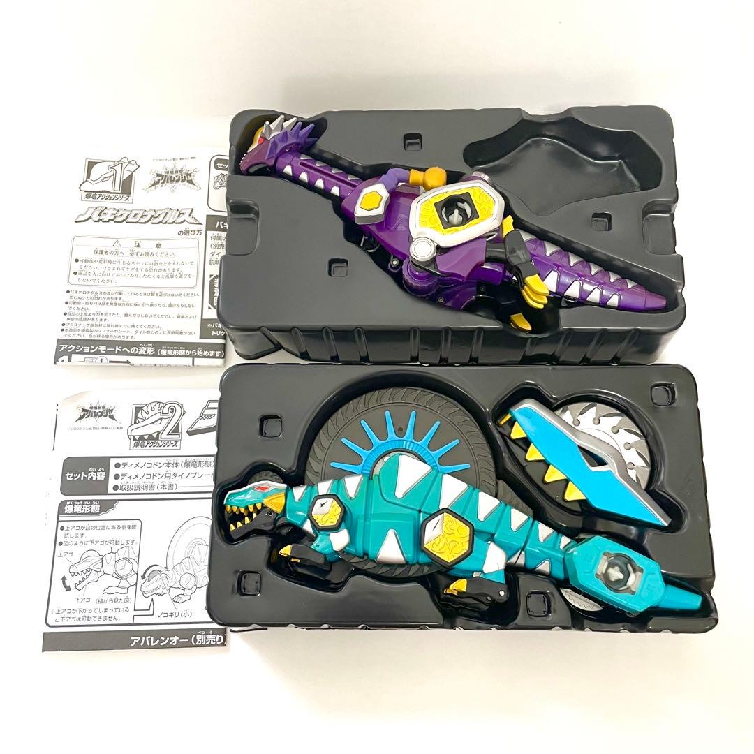 【箱付き★】爆竜戦隊 アバレンジャー 爆竜アクションシリーズ セット まとめ売り