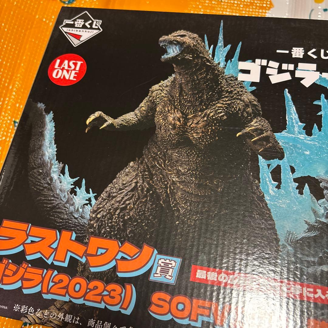 一番くじ　ゴジラ-1.0 ラストワン賞　ゴジラ(2023)SOFVICS