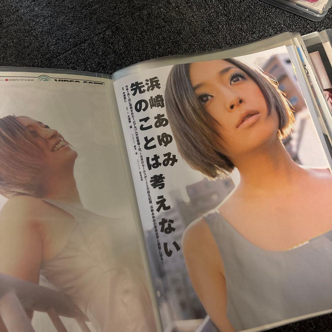 浜崎あゆみ 切り抜き　ファイル①