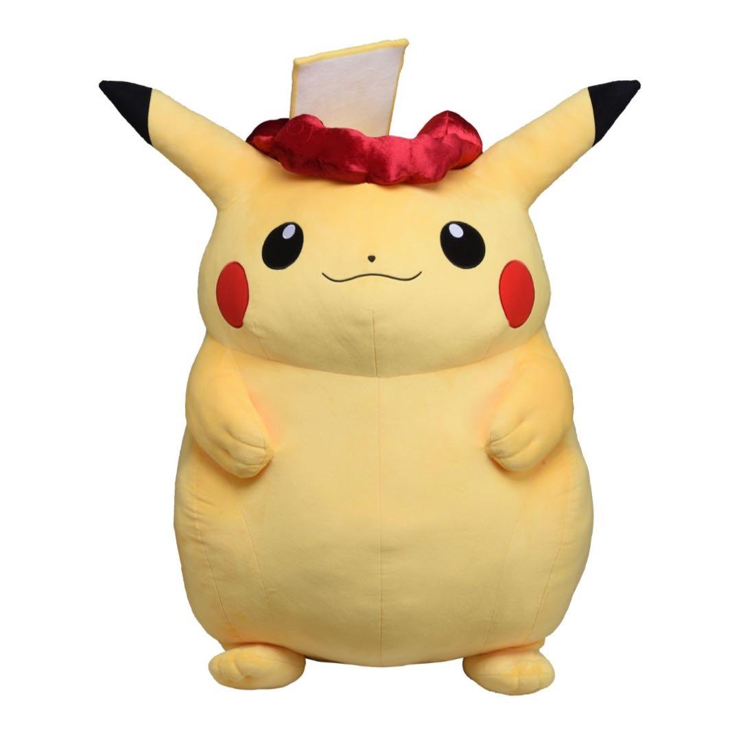 ピカチュウ　超キョダイ　ぬいぐるみ　【新品】