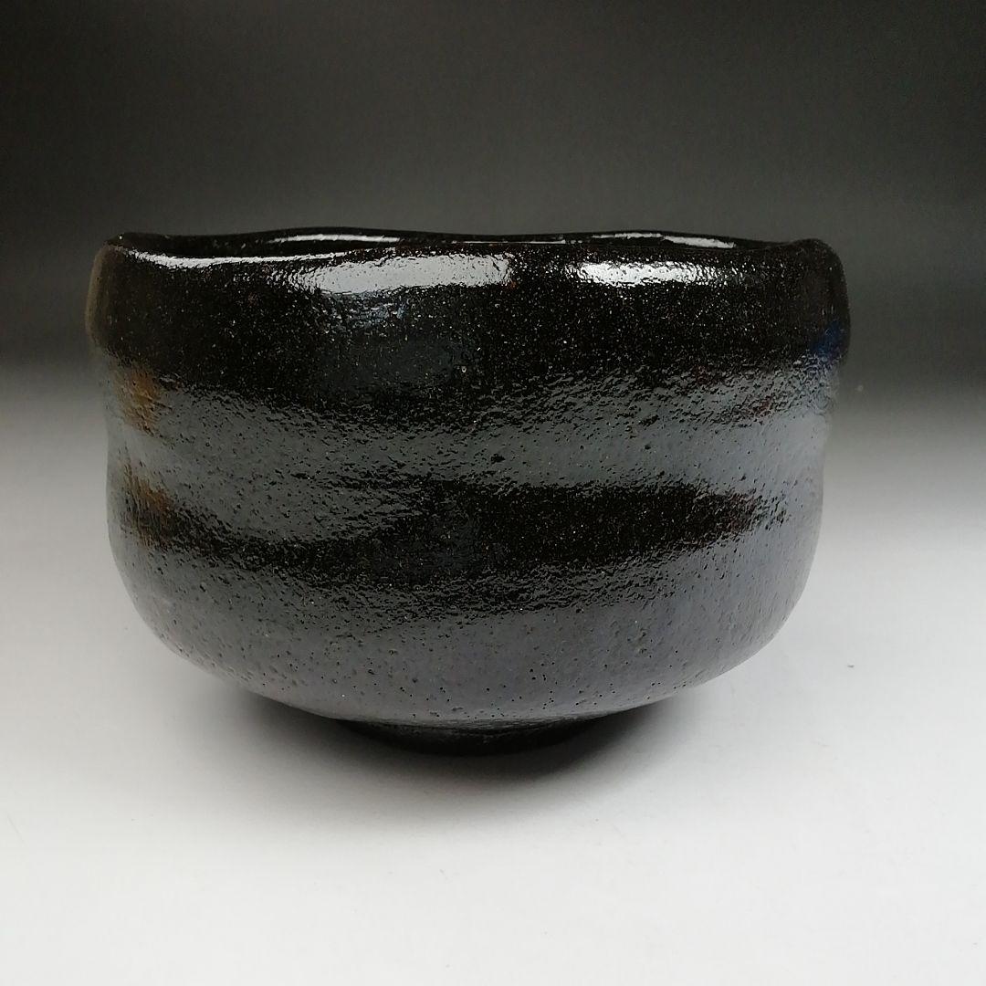 Ｔ９４９　茶碗　『楓の字』『黒茶碗』『桂窯　大野桂山 造』　共箱　抹茶碗　茶道具