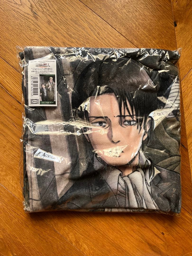 進撃の巨人　ビジュアル　バスタオル リヴァイ &エルヴィン