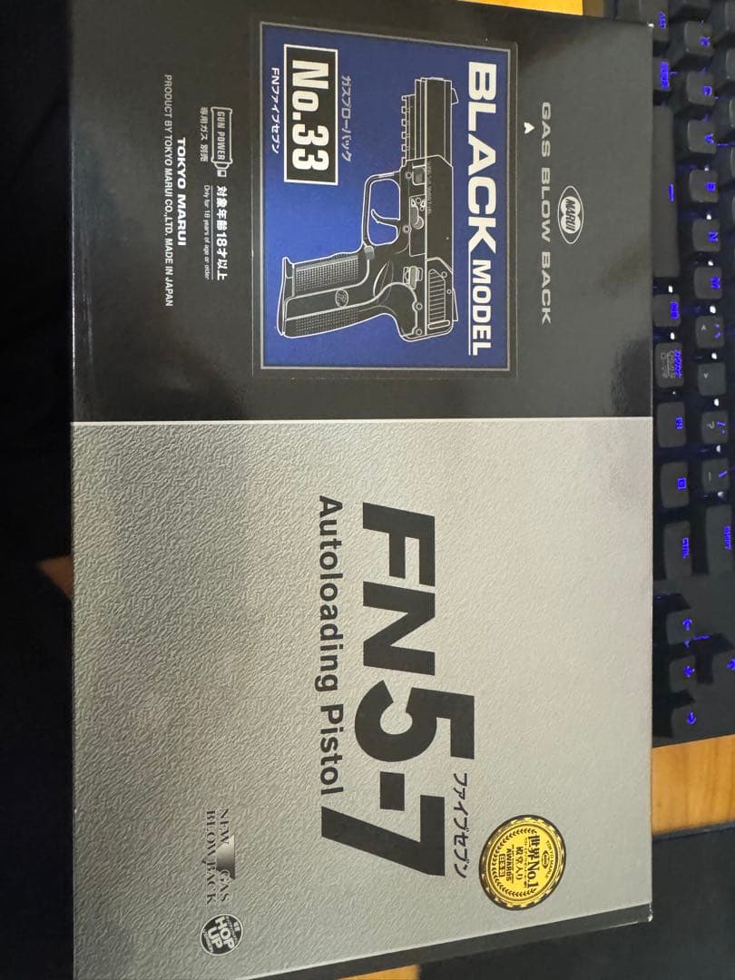 FN 5-7 ガスブローバックエアガン