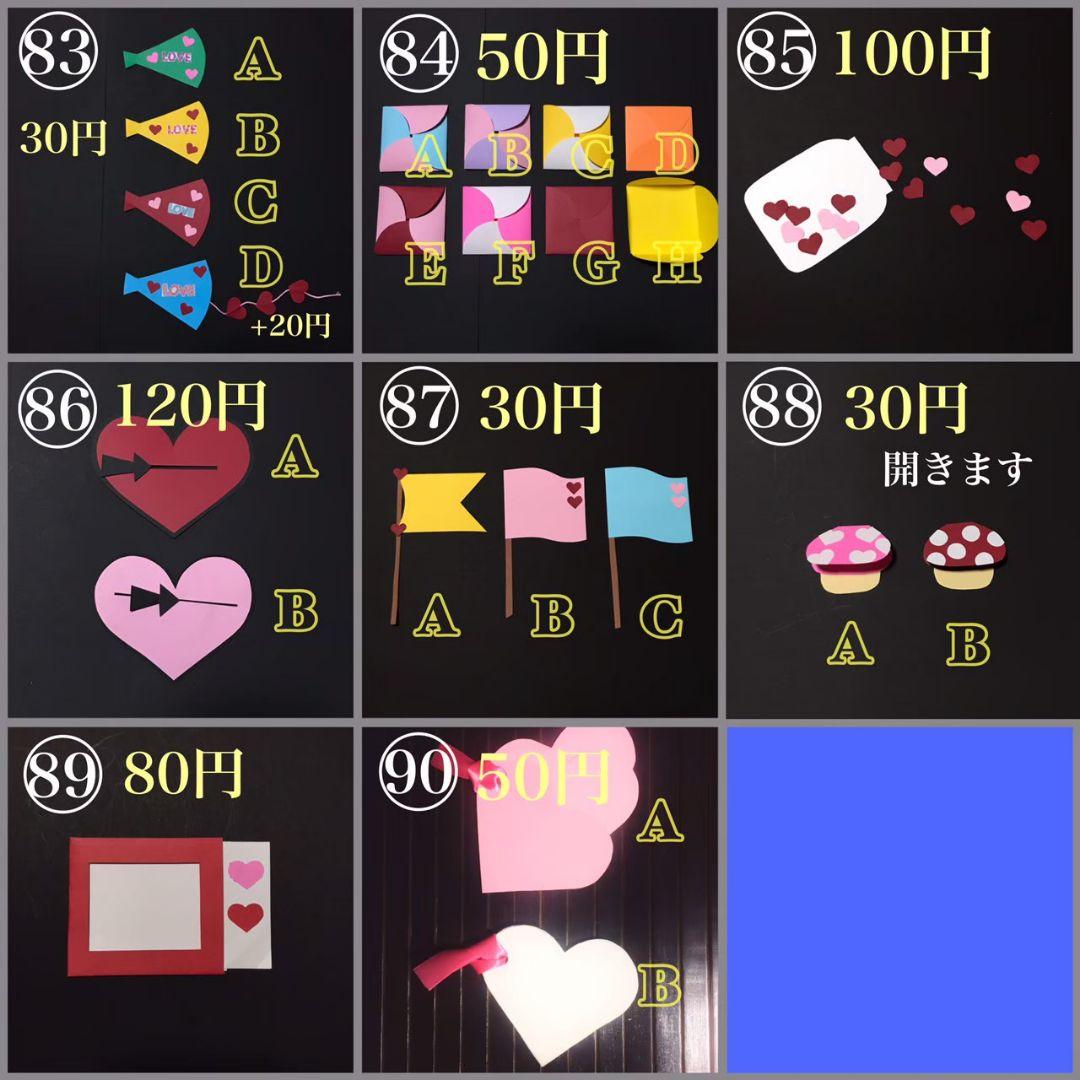 ももせ。 アルバム 仕掛け プレゼント パーツ 手作り