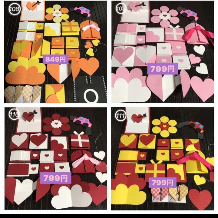 ももせ。 アルバム 仕掛け プレゼント パーツ 手作り