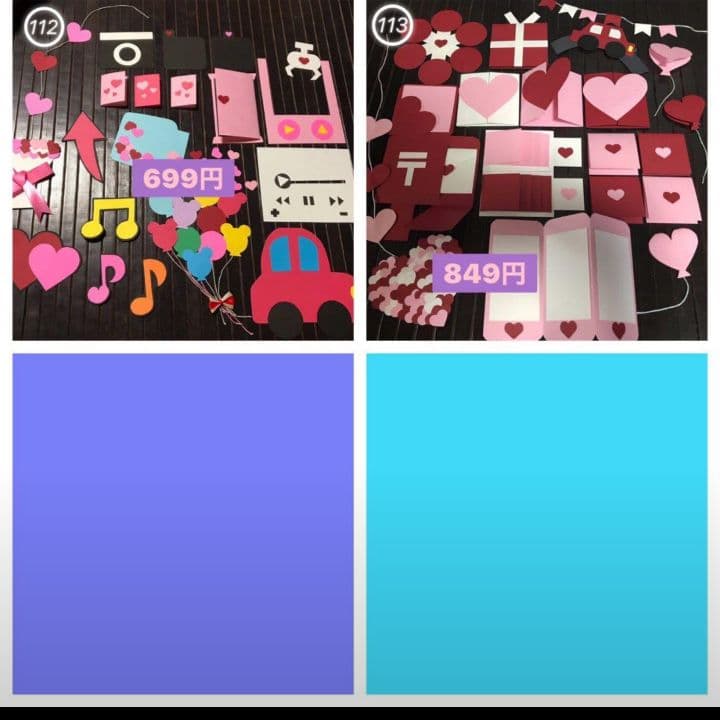 ももせ。 アルバム 仕掛け プレゼント パーツ 手作り