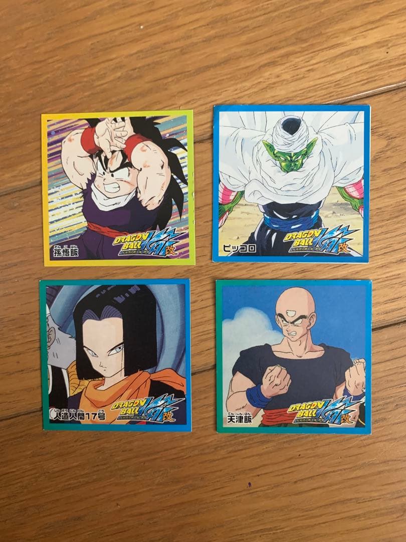 ドラゴンボール シールセット