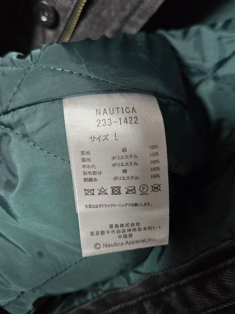 NAUTICA Denim Blouson グレー L