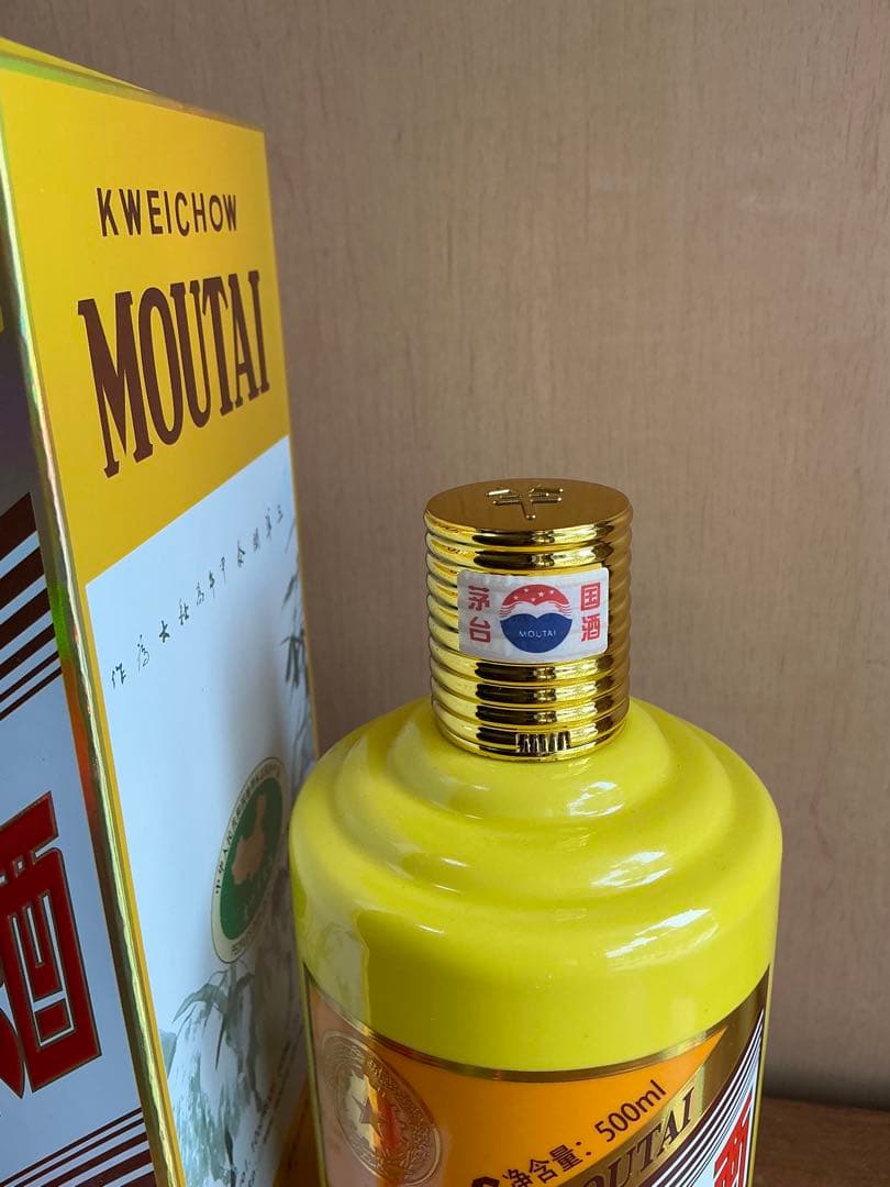 貴州茅台酒 2015年 干支 乙未羊年1006g 53% tstone 