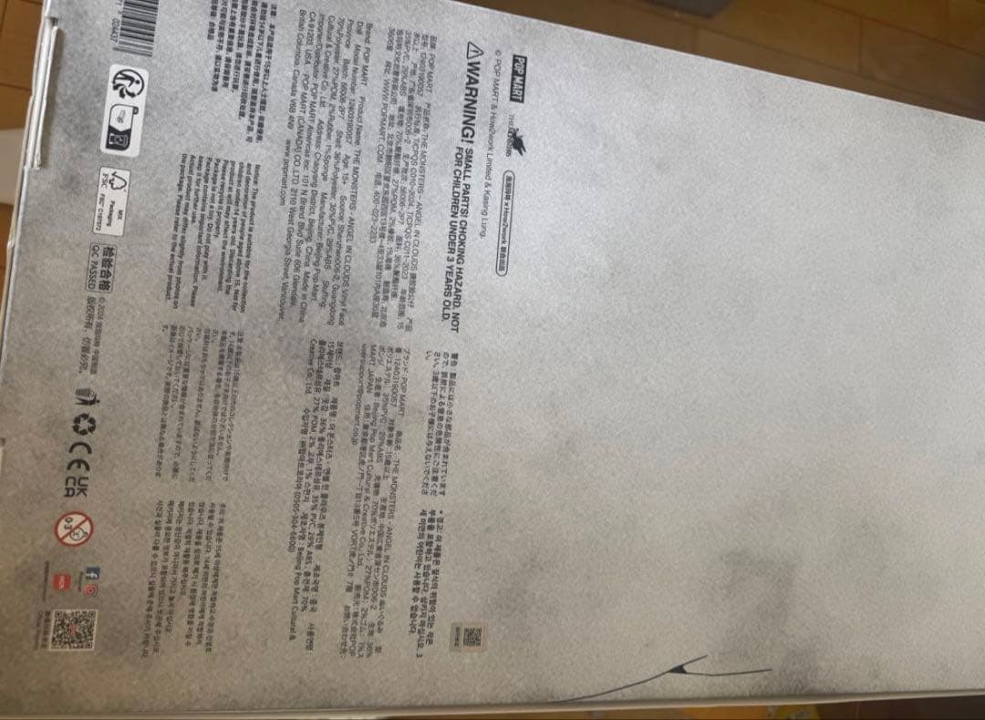 THE MONSTERS ANGEL IN CLOUDS ぬいぐるみ ジモモ新品