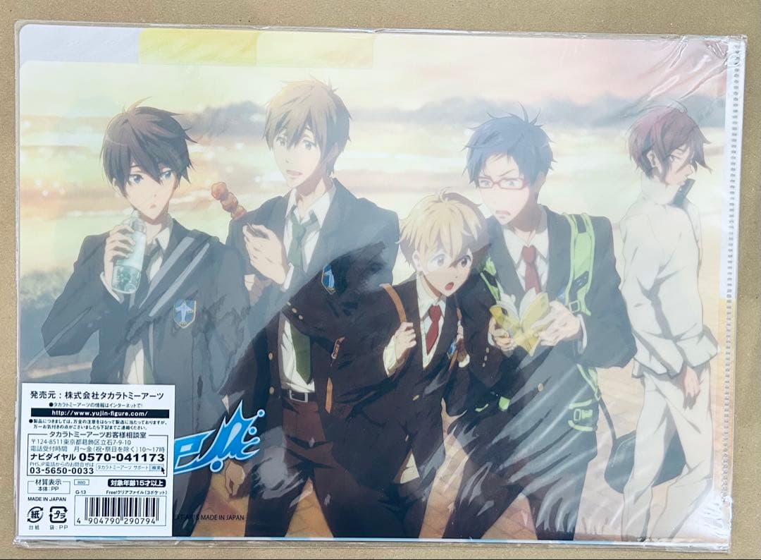 Free! クリアファイル 雑誌 切り抜き 扇子
