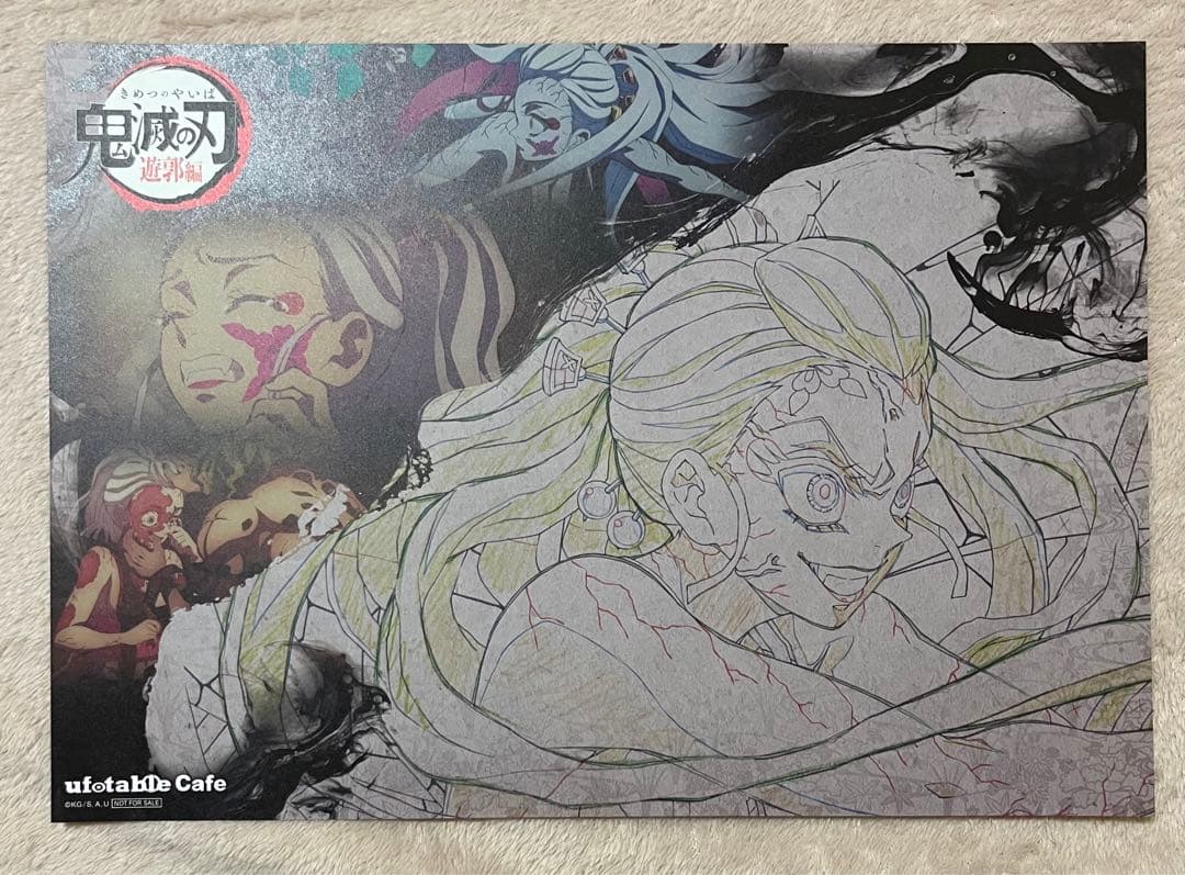 鬼滅の刃 ダイニング カフェ ランチョンマット コースター 堕姫
