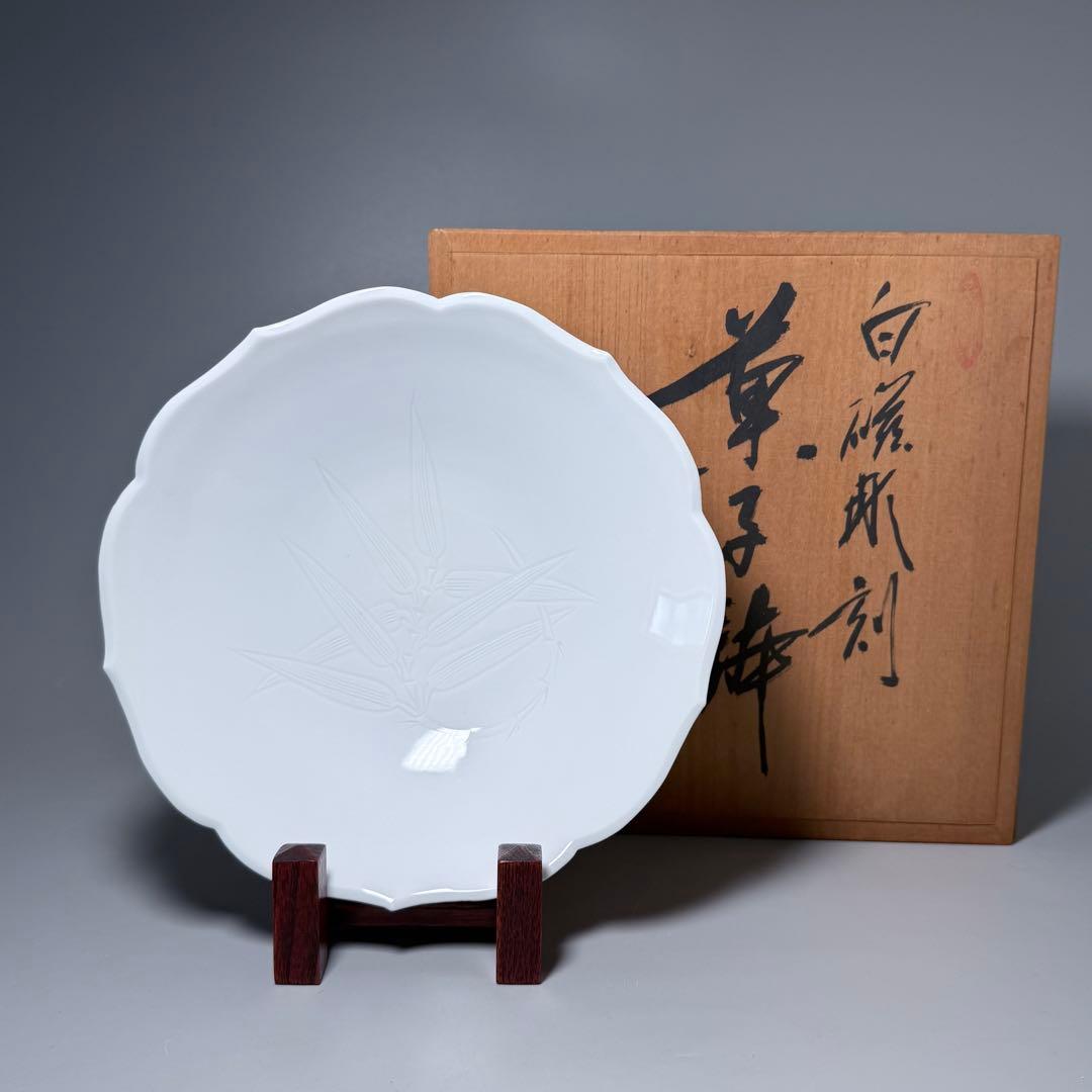 人間国宝　井上萬二　作　白磁刻　輪花形　菓子鉢　共箱　直径22cm　大鉢