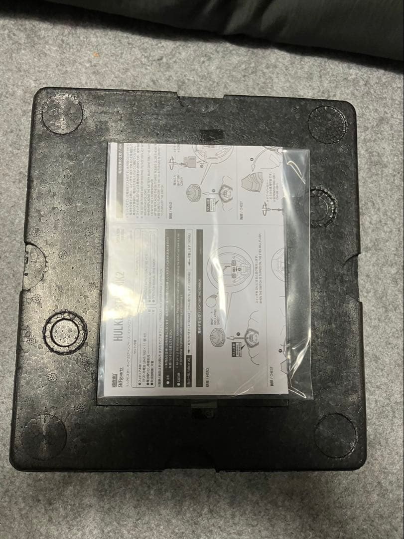 S.H.Figuarts ハルクバスター　マーク2