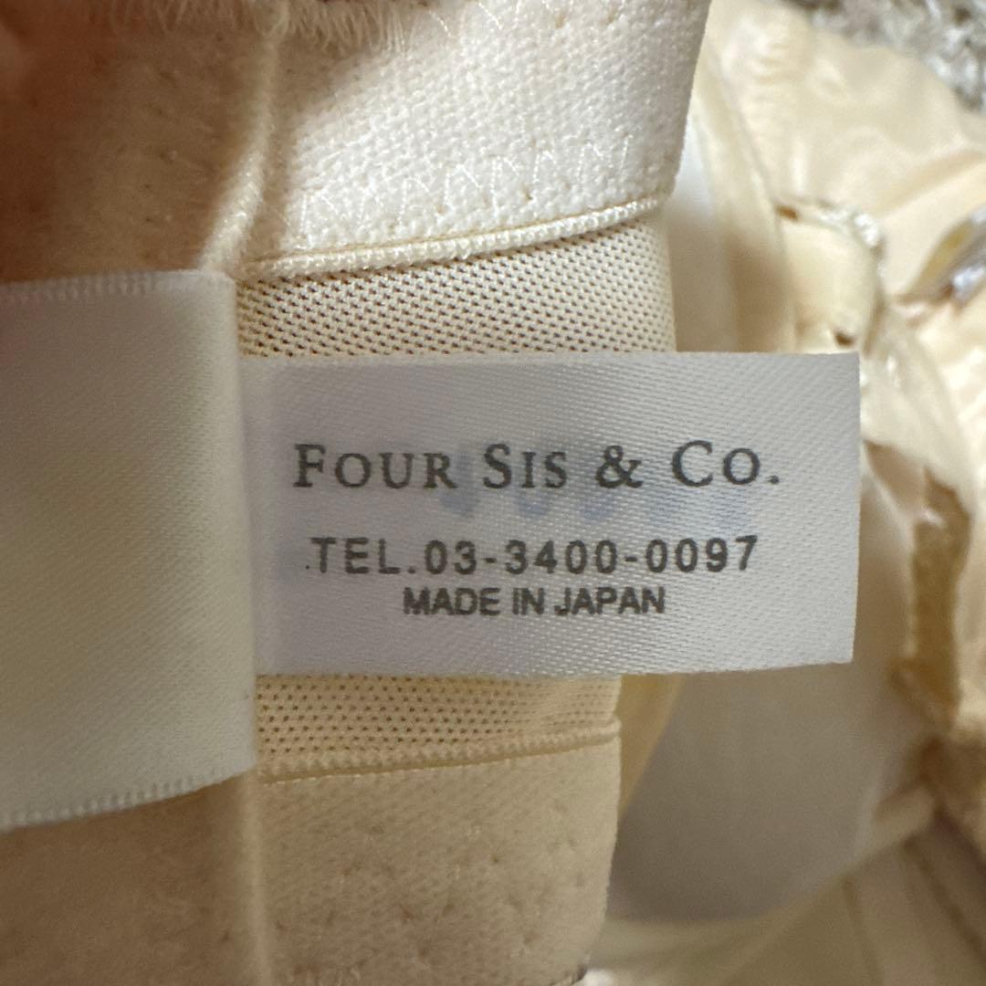 フォーシスアンドカンパニーのブライダルインナー３点セット