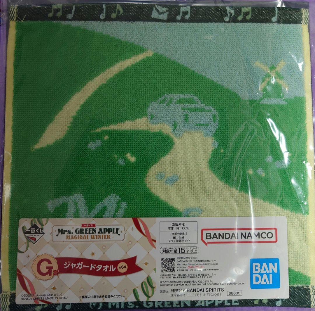 Mrs. GREEN APPLE 一番くじＡ賞大森元貴＆Ｇ賞タオルとＨ賞メモ