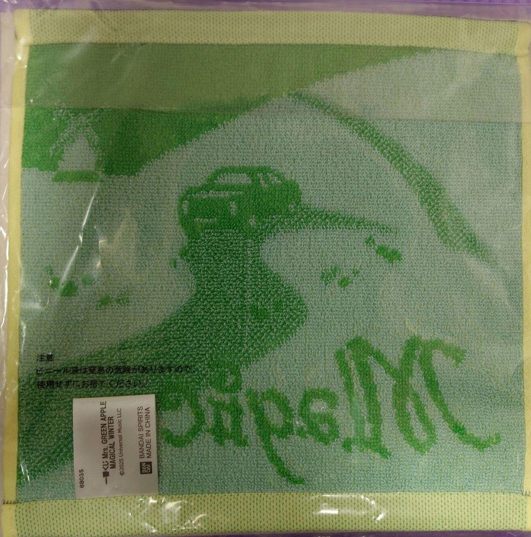 Mrs. GREEN APPLE 一番くじＡ賞大森元貴＆Ｇ賞タオルとＨ賞メモ