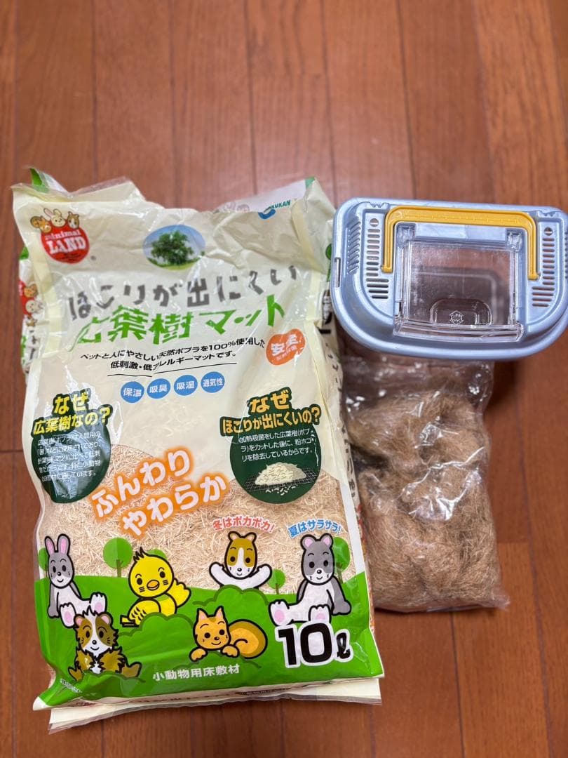 ハムスター飼育セット　ホイール付きケージ｜床材｜サークル｜キャリー他（ほぼ美品）