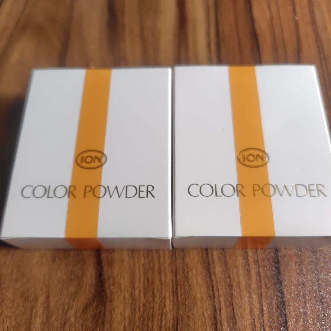 j☆ イオン化粧品 カラーパウダー 03 2個