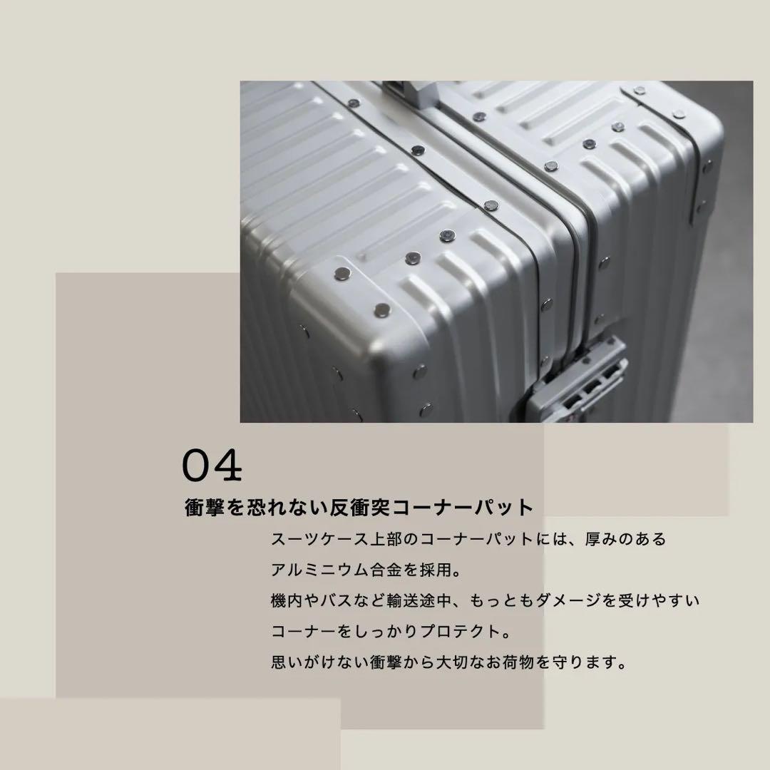 【10月7日までの出品】オールアルミニウム　スーツケース