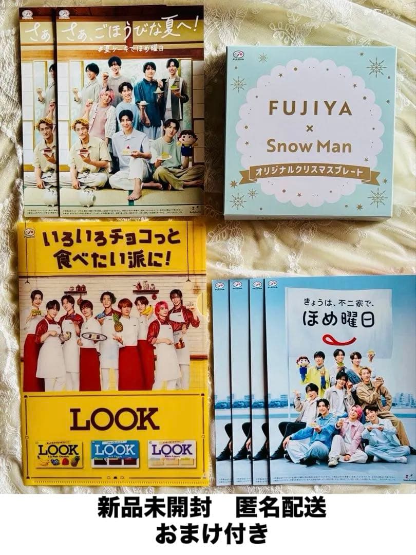 【新品未開封】不二家  Man スノーマン クリスマスプレート おまけ付