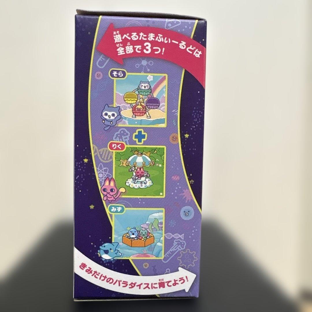 たまごっちパラダイス　パープルスカイ purple sky