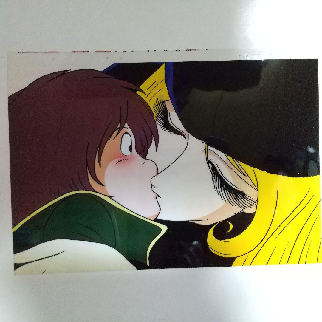 銀河鉄道999 セル画 メーテル 1 商品説明文を読んで下さい