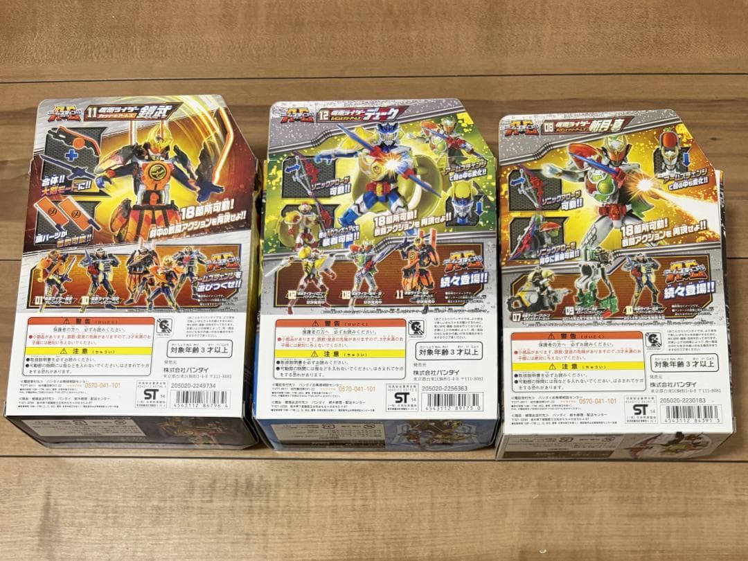 仮面ライダー鎧武 アームズチェンジシリーズ 7点