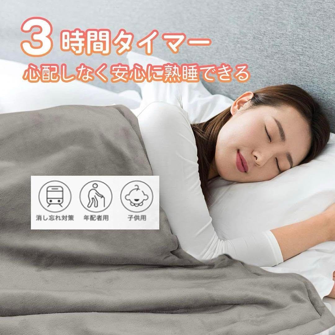 電気毛布 電気ひざ掛け 188x130cm フランネル素材 グレー 掛け布団