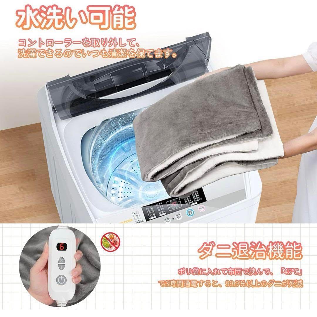 電気毛布 電気ひざ掛け 188x130cm フランネル素材 グレー 掛け布団