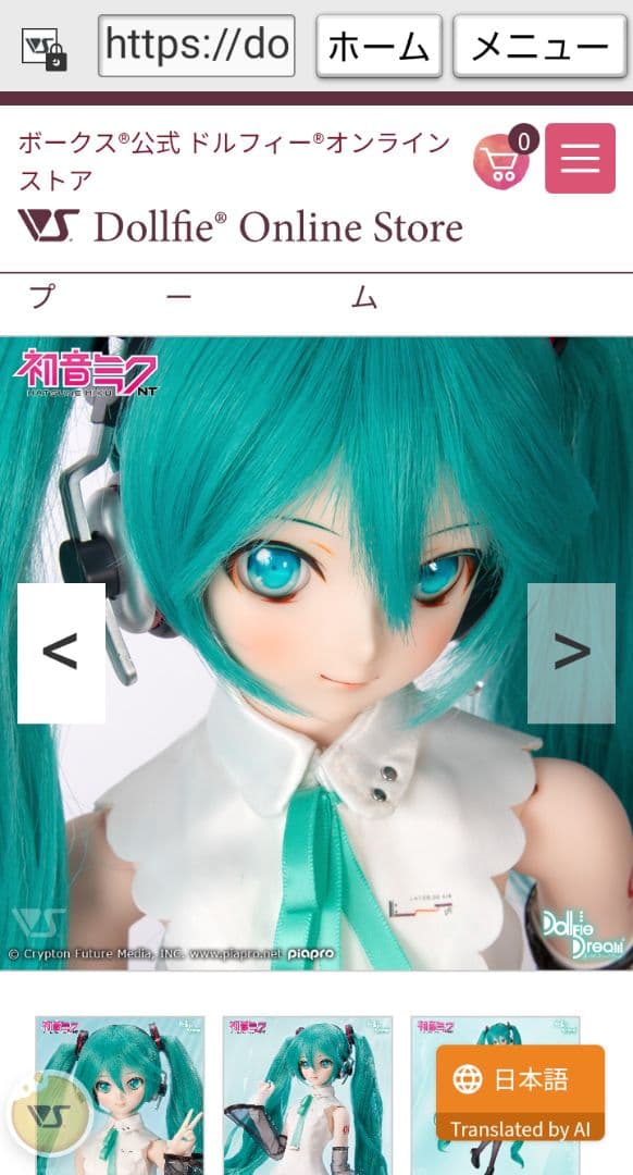 ドルフィードリームNT