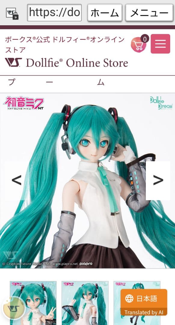 ドルフィードリームNT