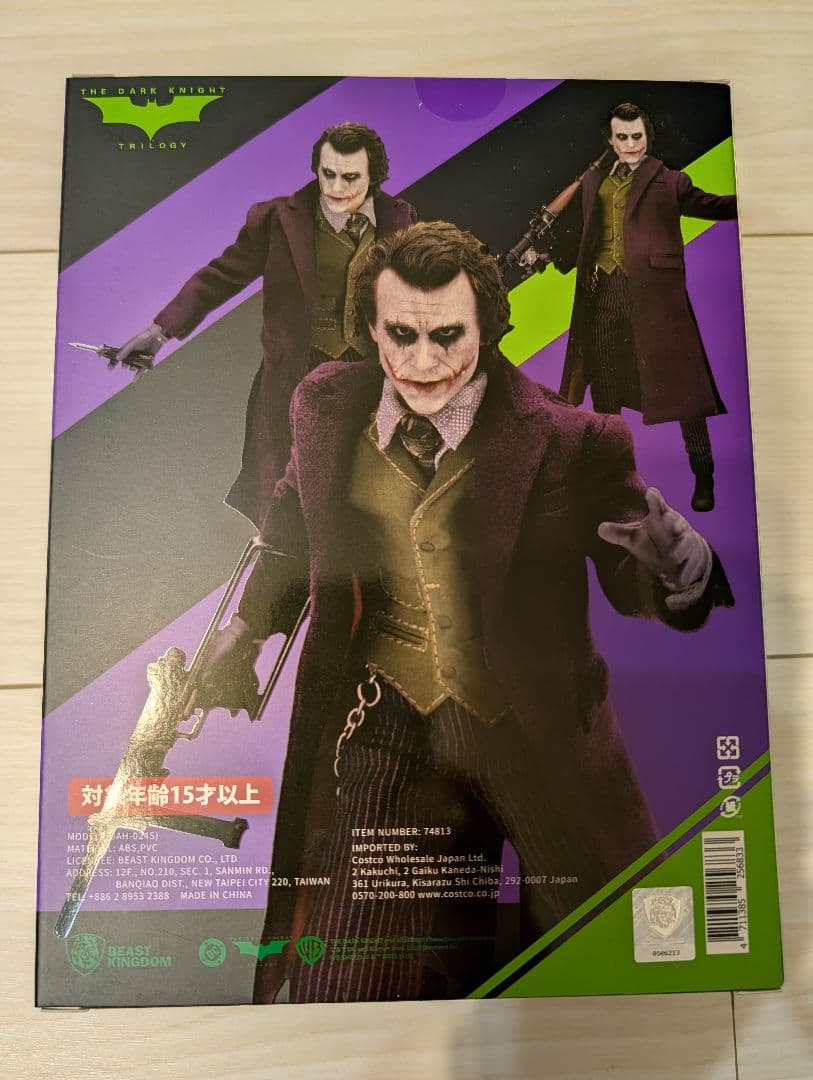 ビーストキングダム ダークナイト ジョーカー フィギュア バットマン