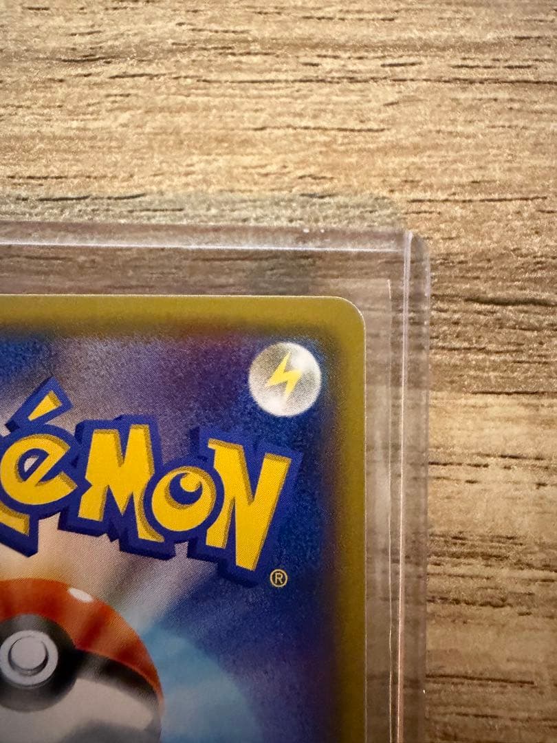 【大特価】おじょうさま　SR