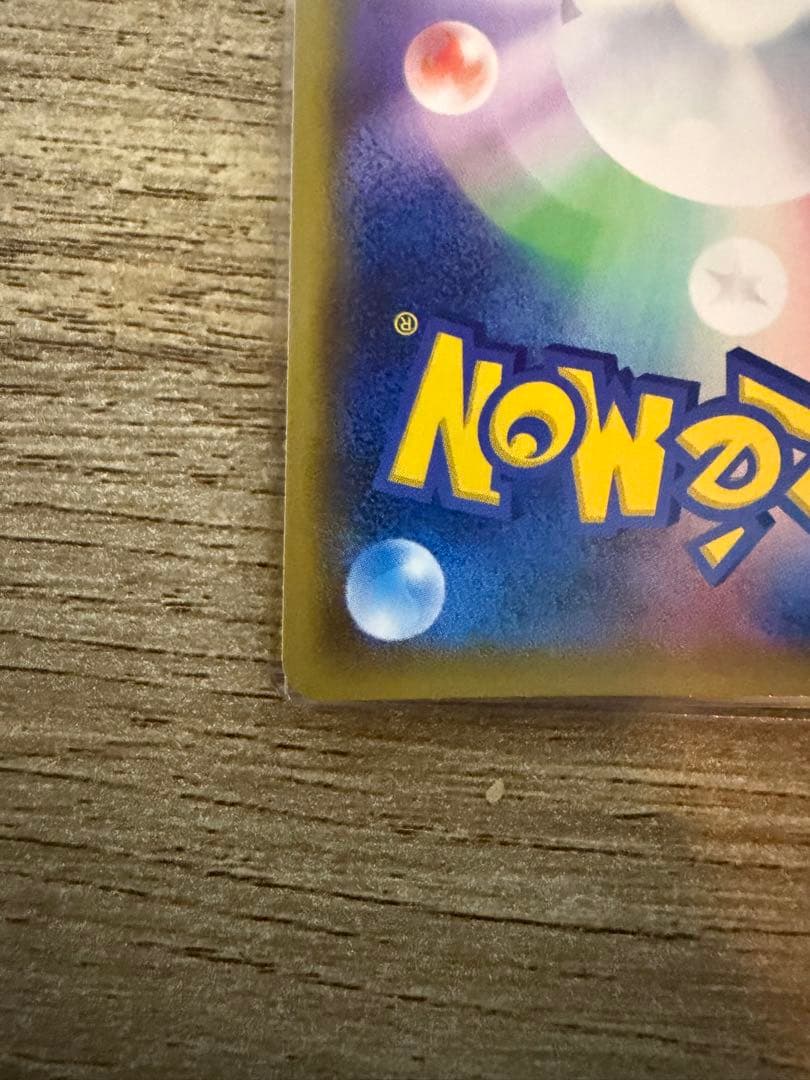 【大特価】おじょうさま　SR