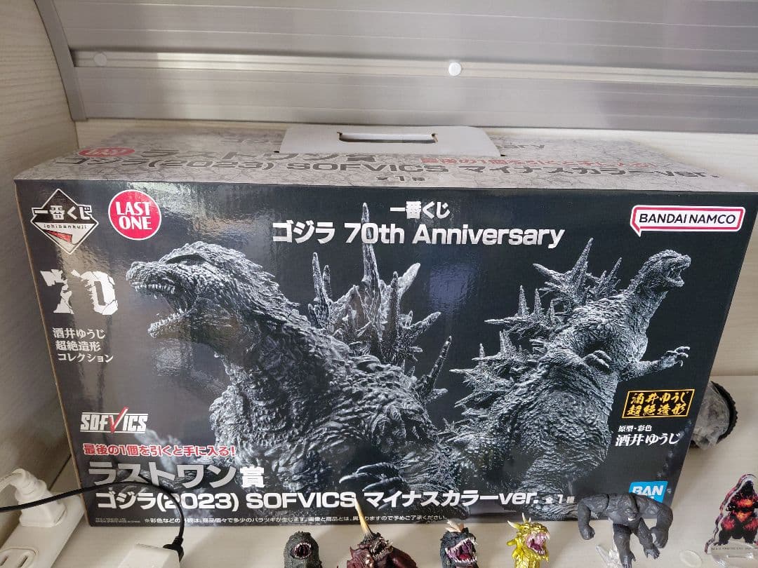 一番くじゴジラ70thラストワン賞マイナスカラーver.