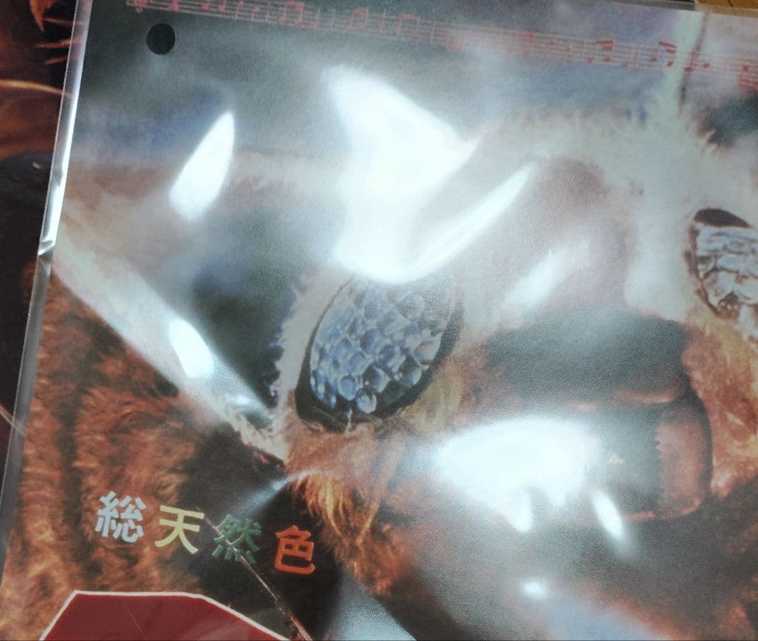 一番くじ ゴジラ 70th C賞 歴代ポスター 全30種 コンプリート