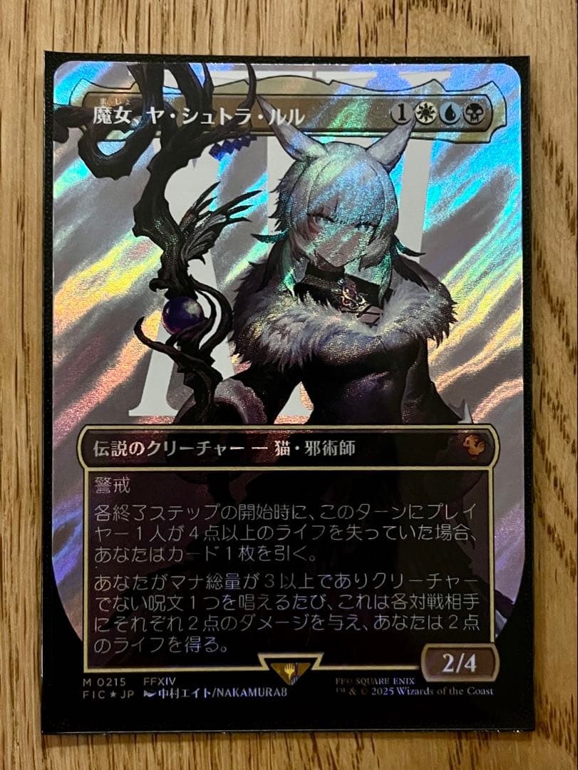 MTG ファイナルファンタジー　魔女 、ヤ・シュトラ・ルル　サージfoil