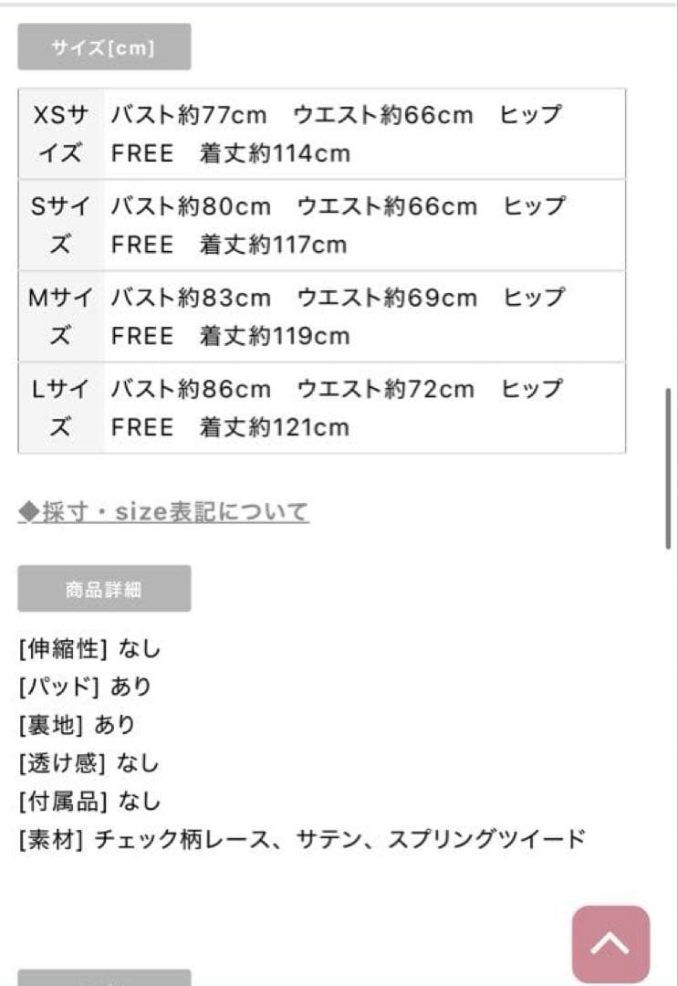 dea robe de fleurs S ロングドレス シュガー　エルケイ